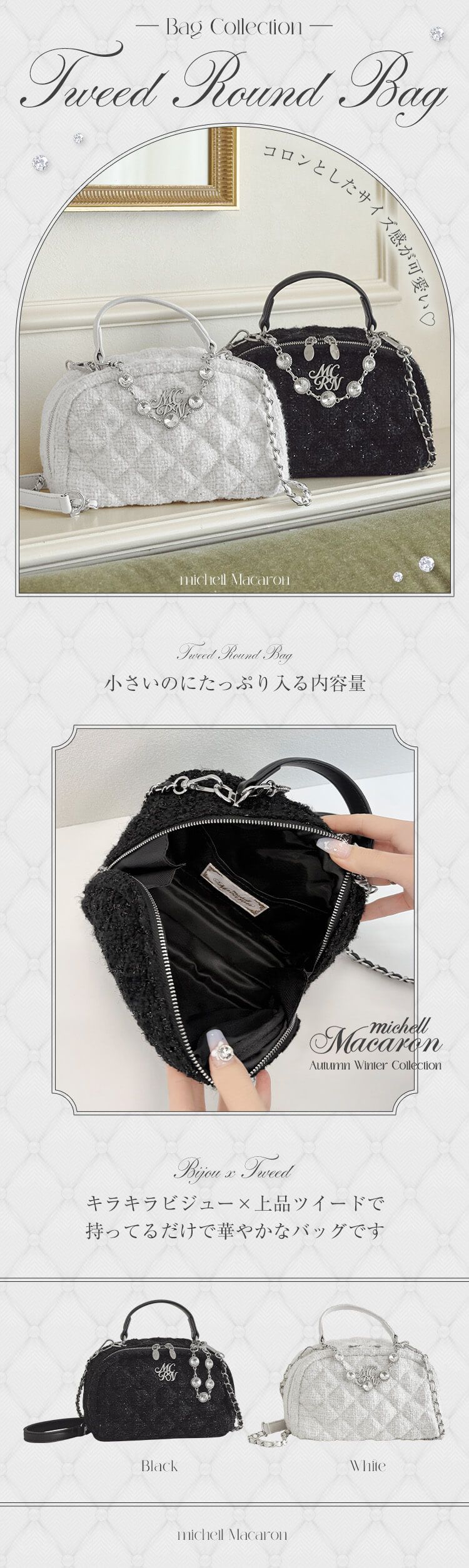 SJS0096_ ツイードラウンドバッグ | ファッション通販＆メディア