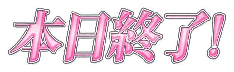 Rady ～レディ～