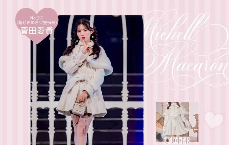 SFP0347Cファー付きケープフレアコート