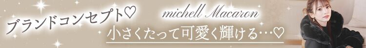 コンセプト