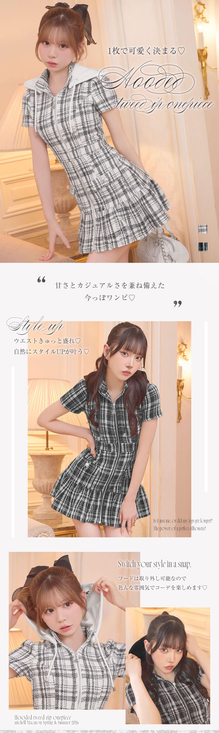 フード付きツイードジップワンピース ブラック | ファッション通販