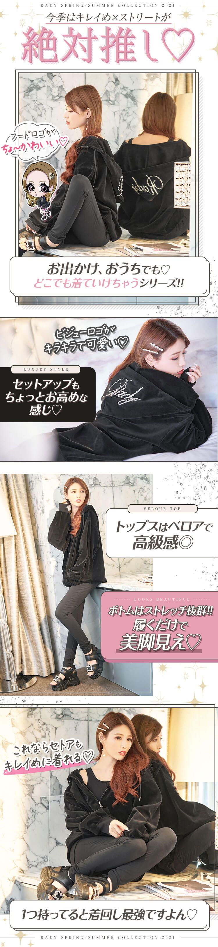 MR3680ジュエルRadyセットアップ（差替え） | ファッション通販  