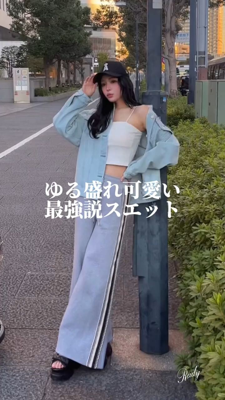 Rady ～レディ～