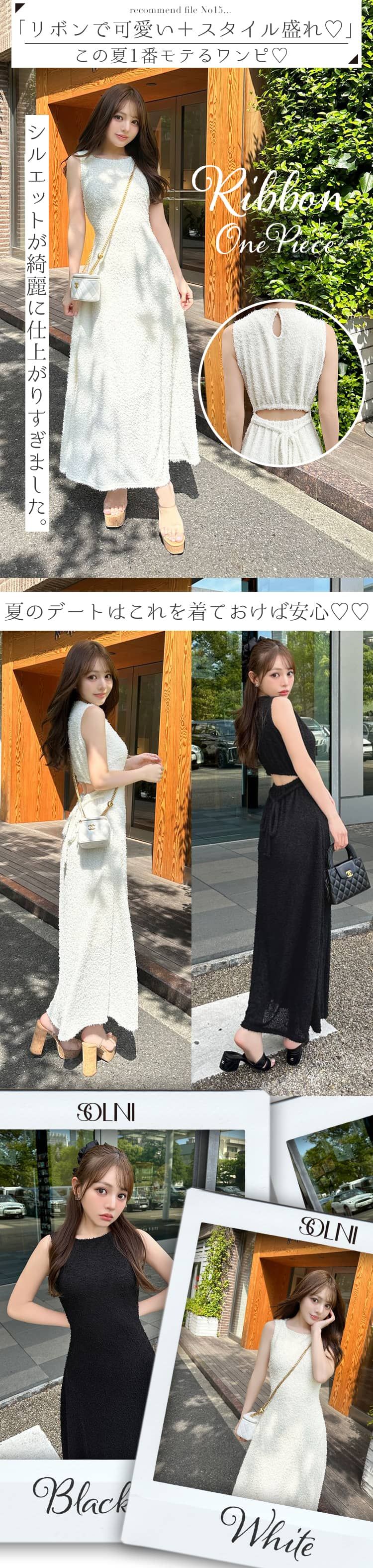ノースリマキシワンピース ブラック | ファッション通販