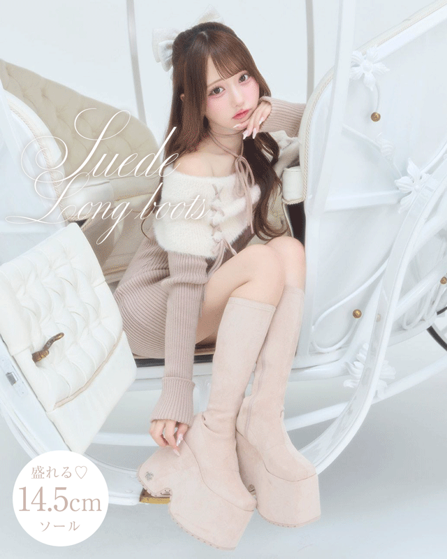 厚底ブーツコレクション♡