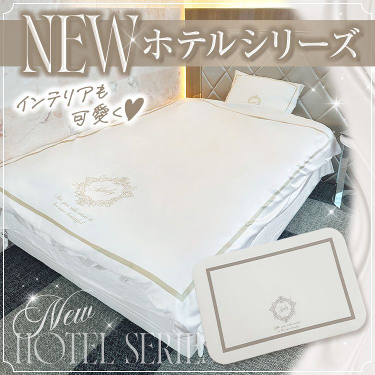 Rady ～レディ～