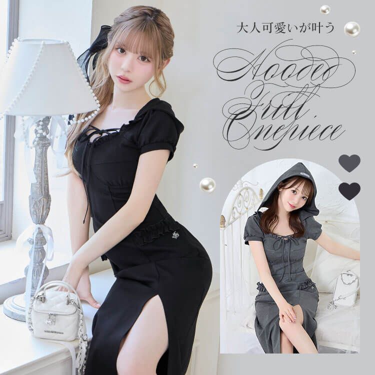 フード付きフリルワンピース