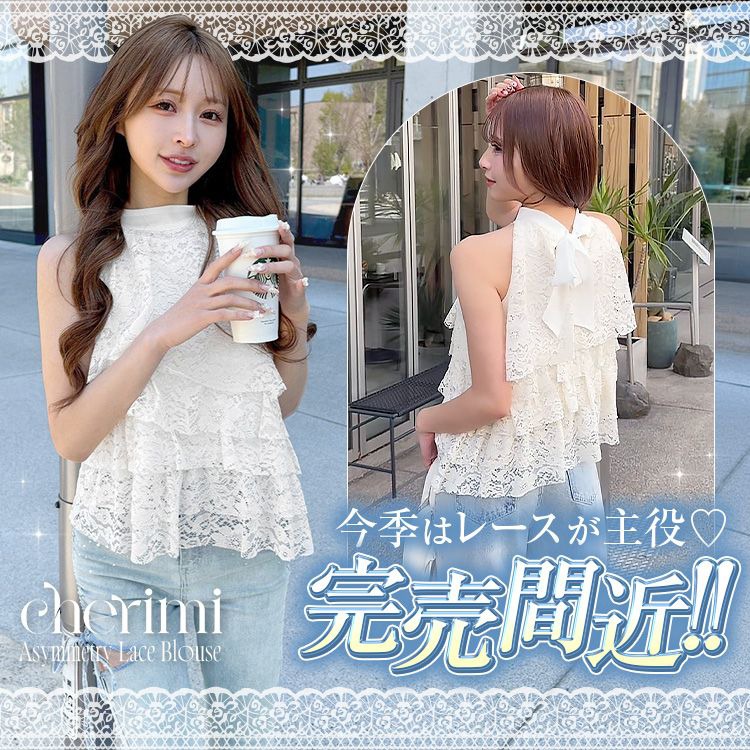 Cheri mi ～シェリミー～ MyColor