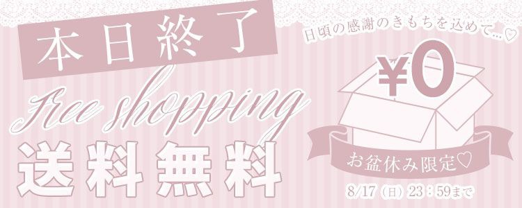 michellMacaron ～ミシェルマカロン～ MyColor