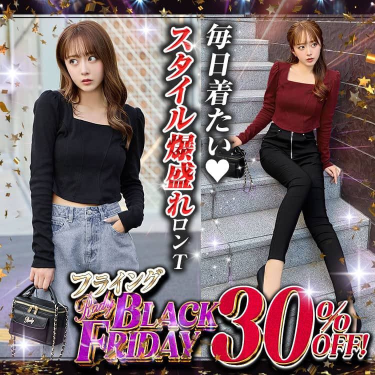 Rady ～レディ～