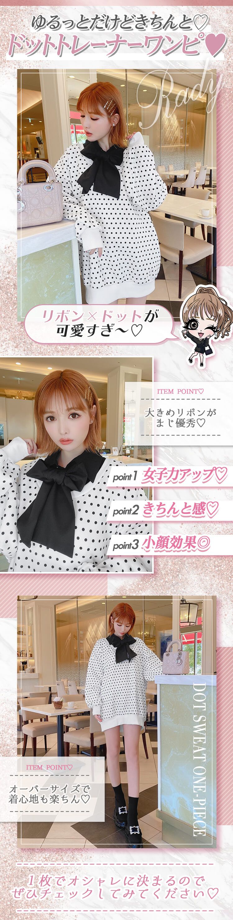 ドットトレーナーワンピース ファッション通販 メディアmycolor マイカラー