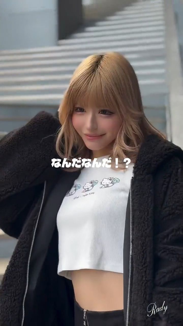 こちらradyの商品です Rady ～レディ～