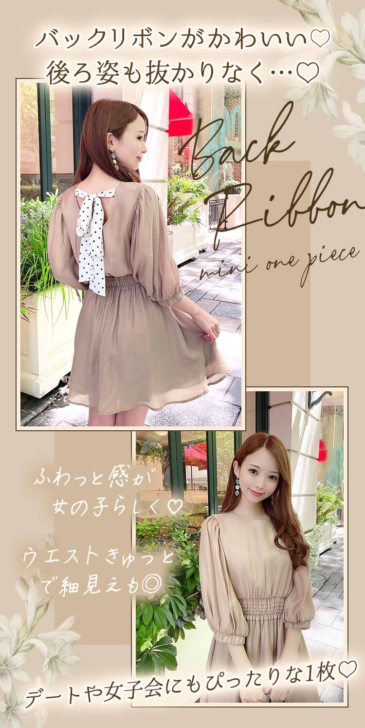 バックリボンミニワンピース ファッション通販 メディアmycolor マイカラー バックリボンミニワンピース ファッション通販 メディアmycolor マイカラー
