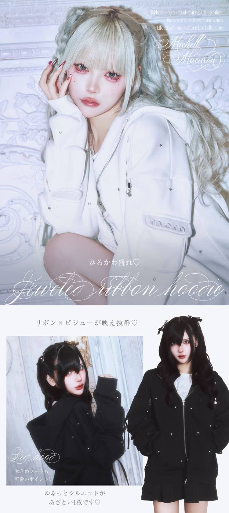 michellmacaron ミシェルマカロン ビジューリボンパーカー xs ビジューリボンパーカー ブラック | ファッション通販＆メディア