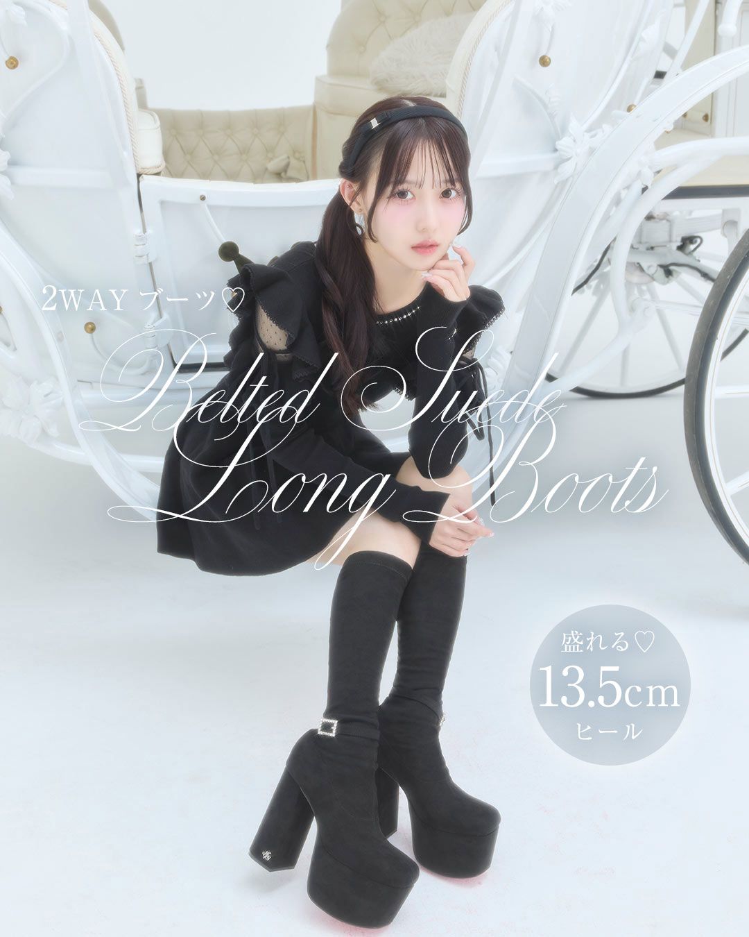 BLACKUP スエードベルト付きロングブーツ 2wayベルトスエードロングブーツ ブラック | ファッション通販