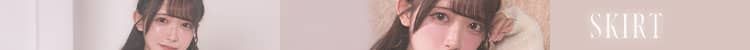 SCC0233大人の美脚スカート