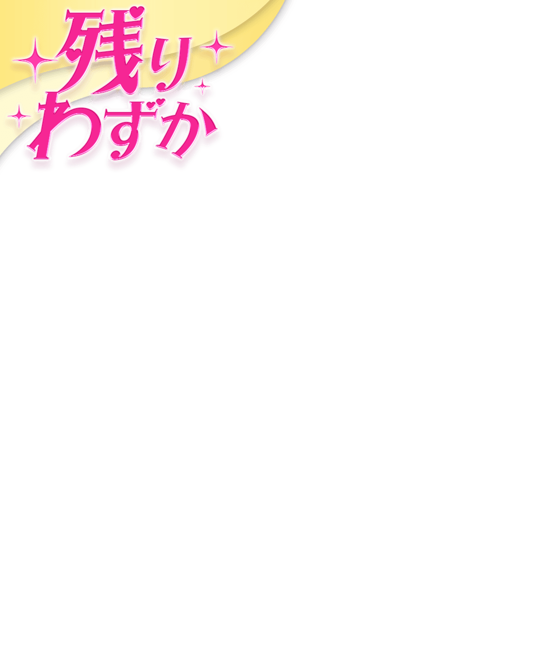Rady定価18000+tax❤︎フリンジレオパードジャケット❤︎ レオパードシリーズ