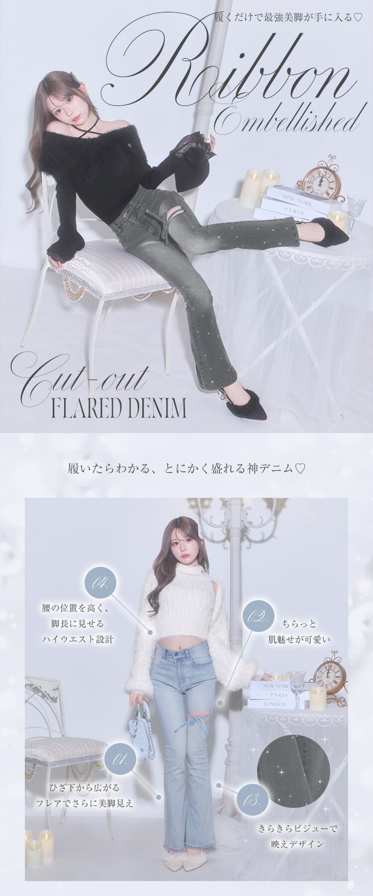 -5kg美脚デニム（ビジューリボン） 5kg美脚デニム（ビジューリボン） グレー | ファッション通販