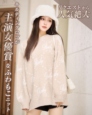 rady ファーニットワンピース ベージュ Mサイズ 残り1 耐難い 