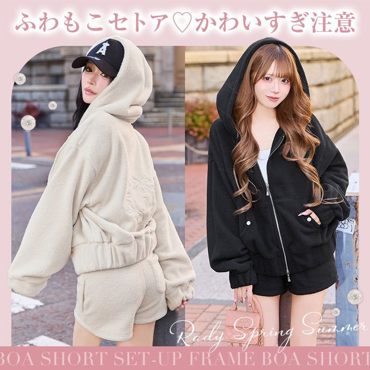 フレームボアショートセットアップ