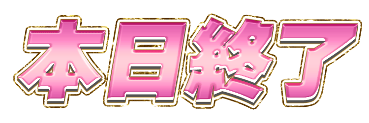 Rady ～レディ～