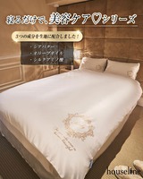 シルキーモイストベッドカバー ブラック | ファッション通販