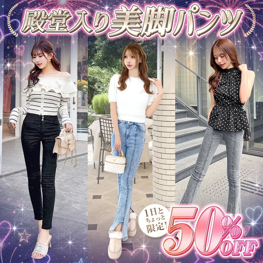Rady・シェリミー・SOLNI・エミリアウィズ・ダーリッチ・リゼクシー Cheri mi ～シェリミー～ MyColor