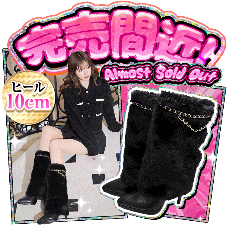 Rady ～レディ～